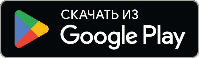 Скачать XEDA в Google Play Market